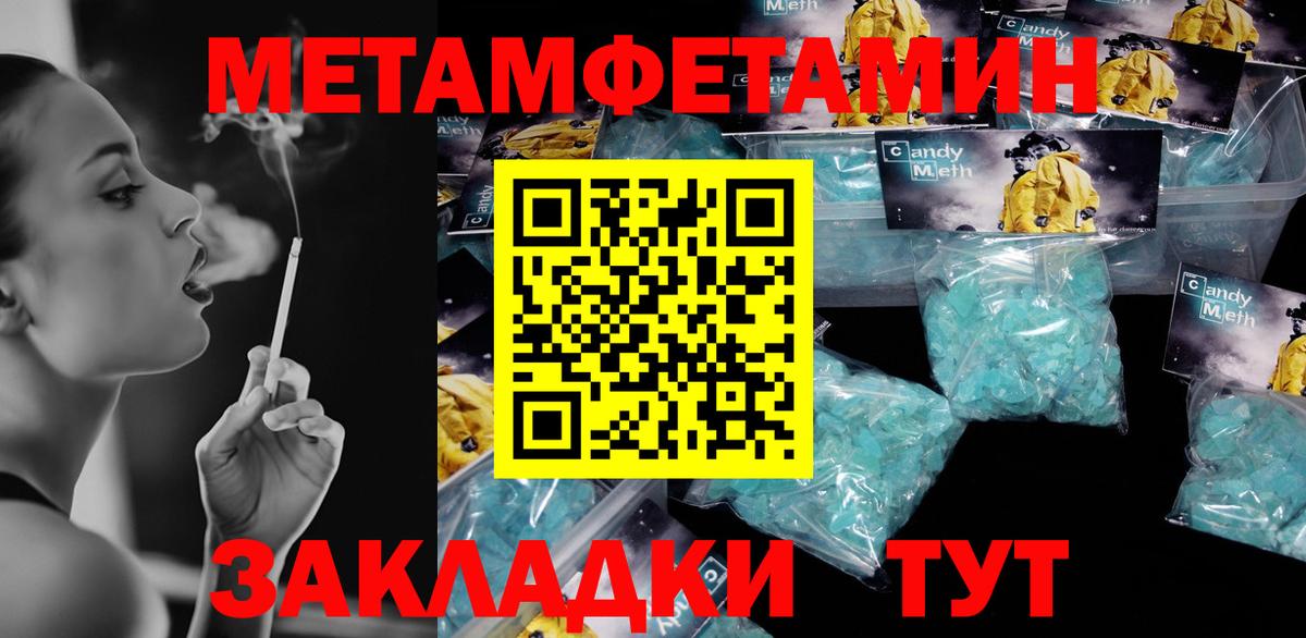 Amphetamine Premium Лыткарино
