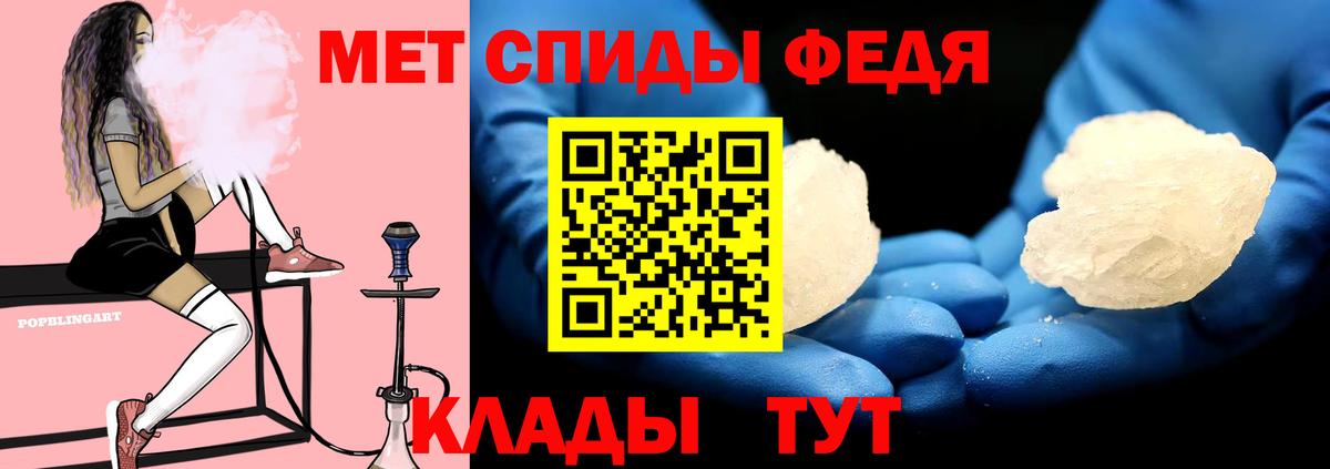 Амфетамин  АМФ VHQ  Вход с VPN  АМФЕТАМИН  Лыткарино 