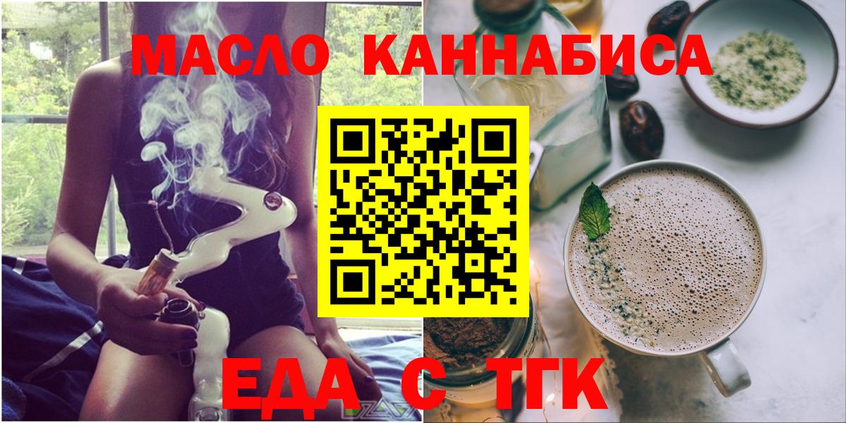 Canna-Cookies конопля  Вход с VPN  Лыткарино 