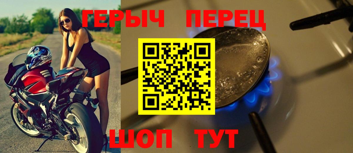 ГЕРОИН Афган  Вход с VPN  Лыткарино 
