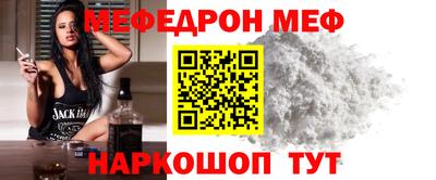 стаф Ипатово