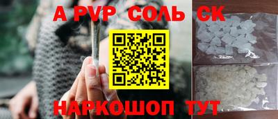 стаф Ипатово