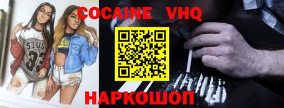 ешки Изобильный
