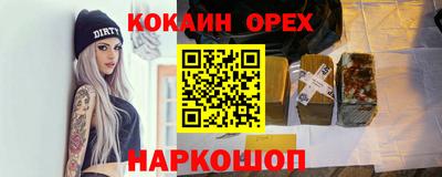 экстази Ирбит
