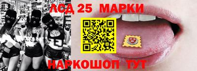 стаф Ипатово