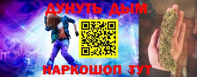 стаф Ипатово