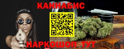 стаф Ипатово