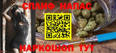 стаф Ипатово