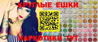 стаф Ипатово