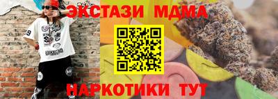 стаф Ипатово