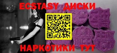 стаф Ипатово