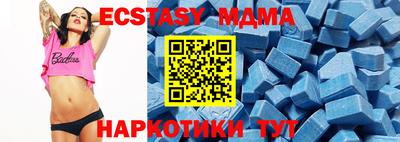 экстази Ирбит