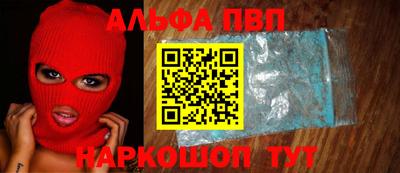 стаф Ипатово