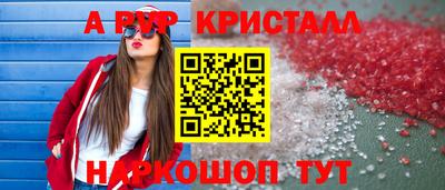 стаф Ипатово