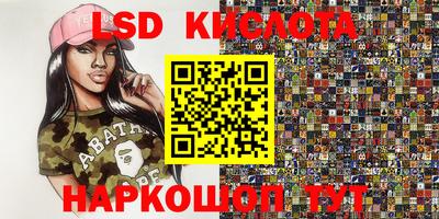 стаф Ипатово