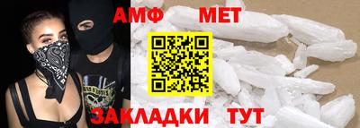 стаф Ипатово
