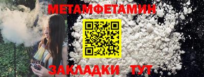 стаф Ипатово