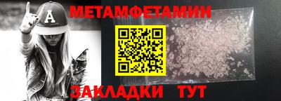 экстази Ирбит