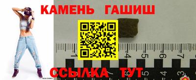 стаф Ипатово