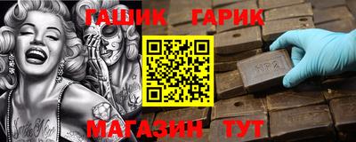 стаф Ипатово