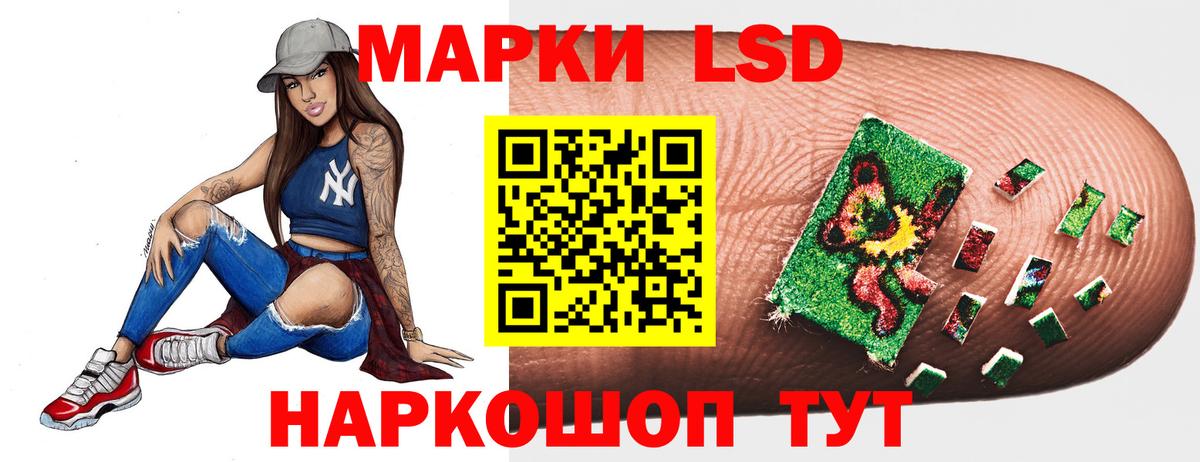 Гашиш  Меф  Кокаин  LSD-25  Бошки Шишки  Лыткарино  Вход с VPN  Меф кристаллы  ГАШИШ 