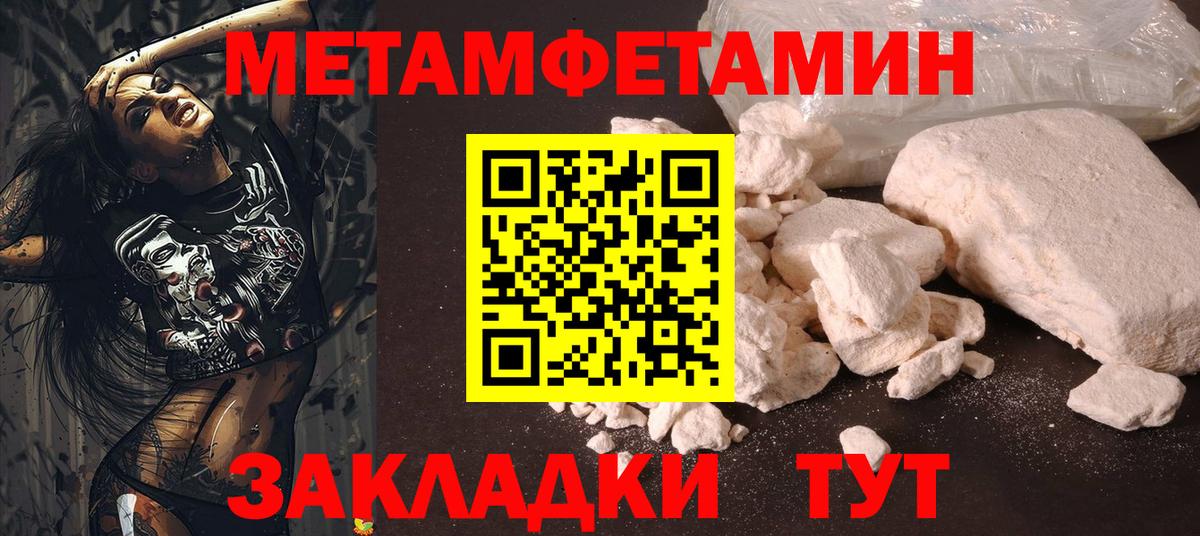 Лыткарино  Метамфетамин мет  Вход с VPN 