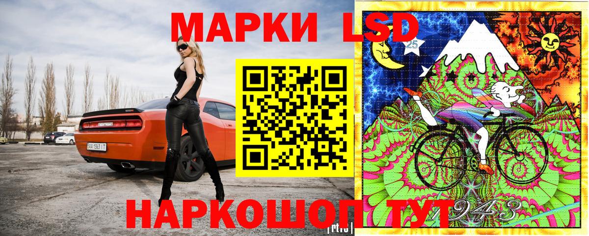 Марки NBOMe 1,8мг  Вход с VPN  Лыткарино 
