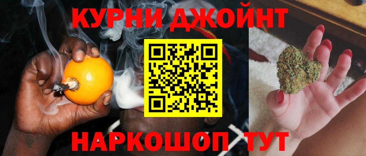 Марихуана LSD WEED Лыткарино