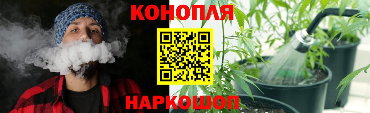 МАРИХУАНА сатива  Марихуана индика  Вход с VPN  Лыткарино  Шишки марихуана Bruce Banner 